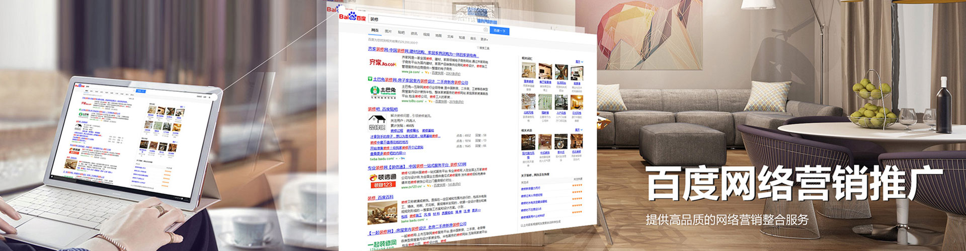 远安渠道开户返点